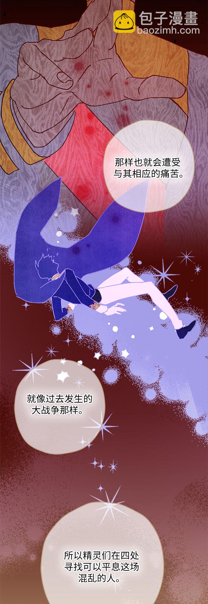 第33话25