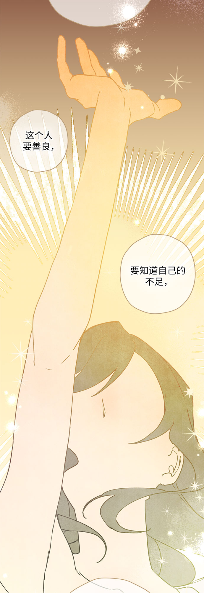 第33话26