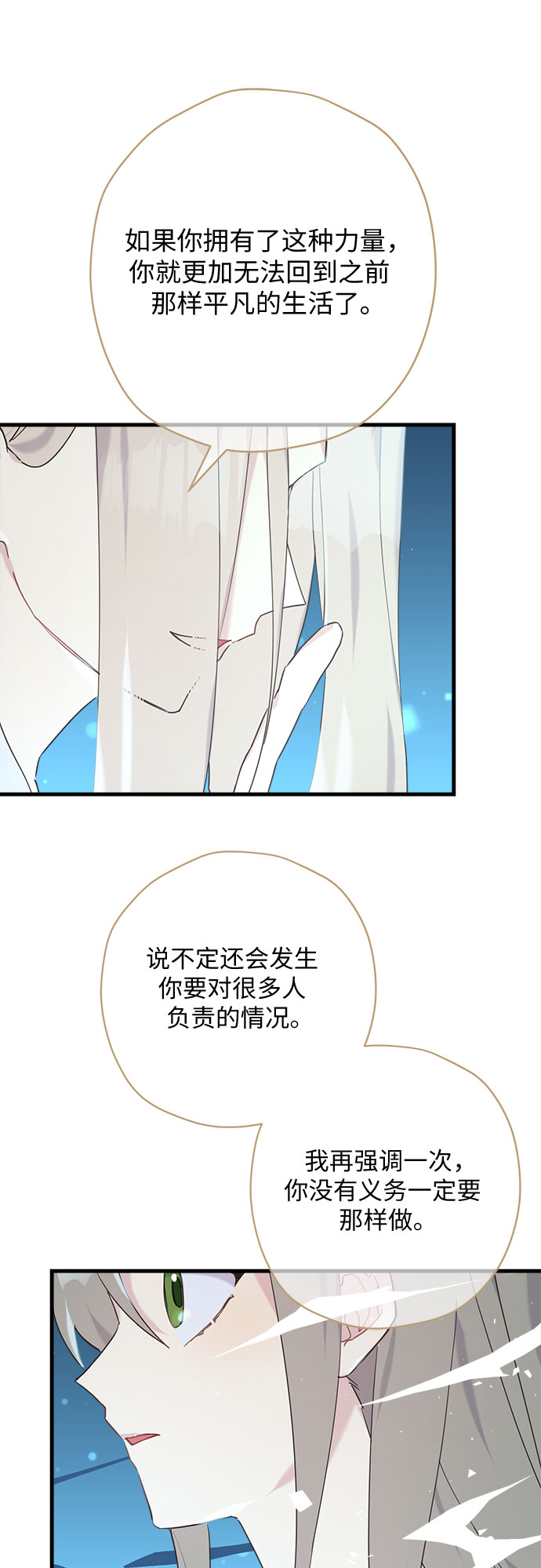 第33话28
