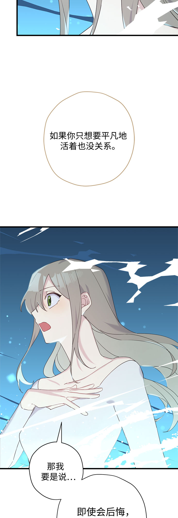 第33话29