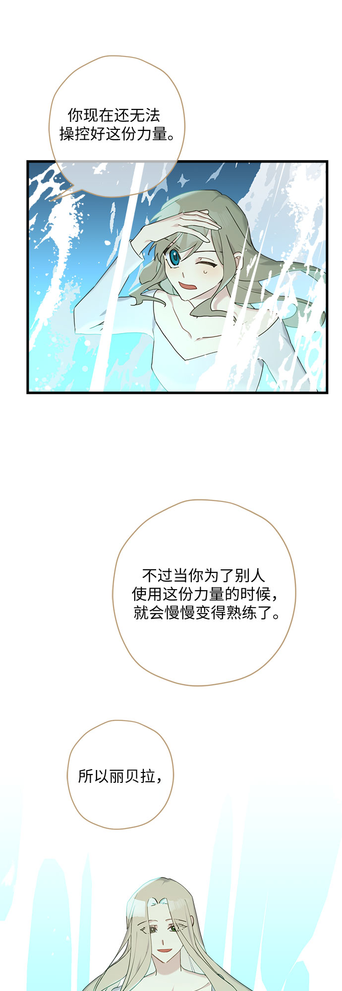 第33话32
