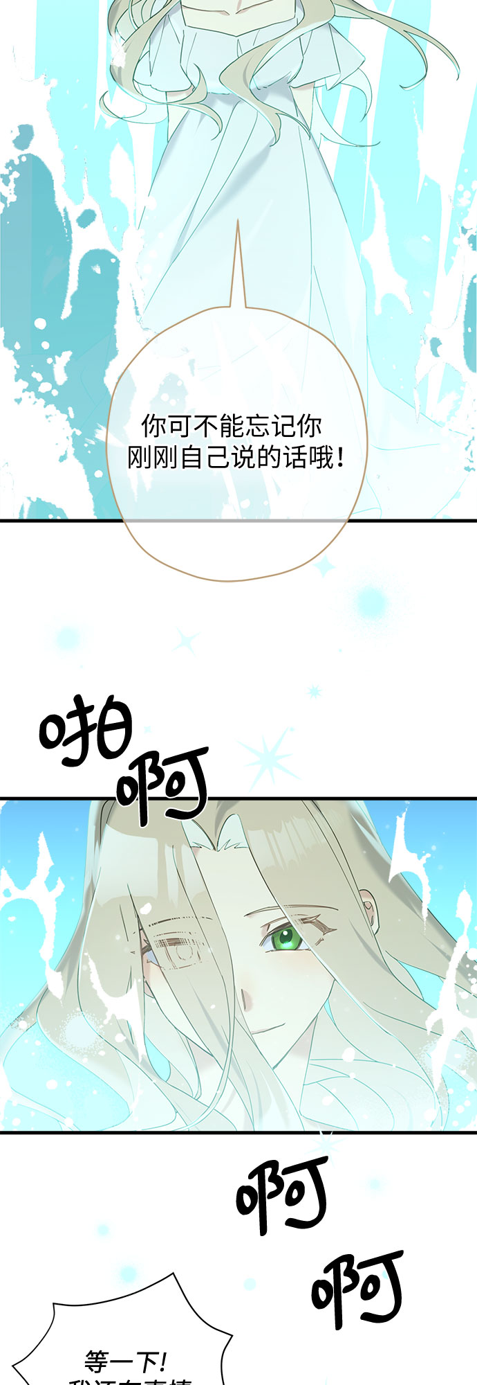 第33话33