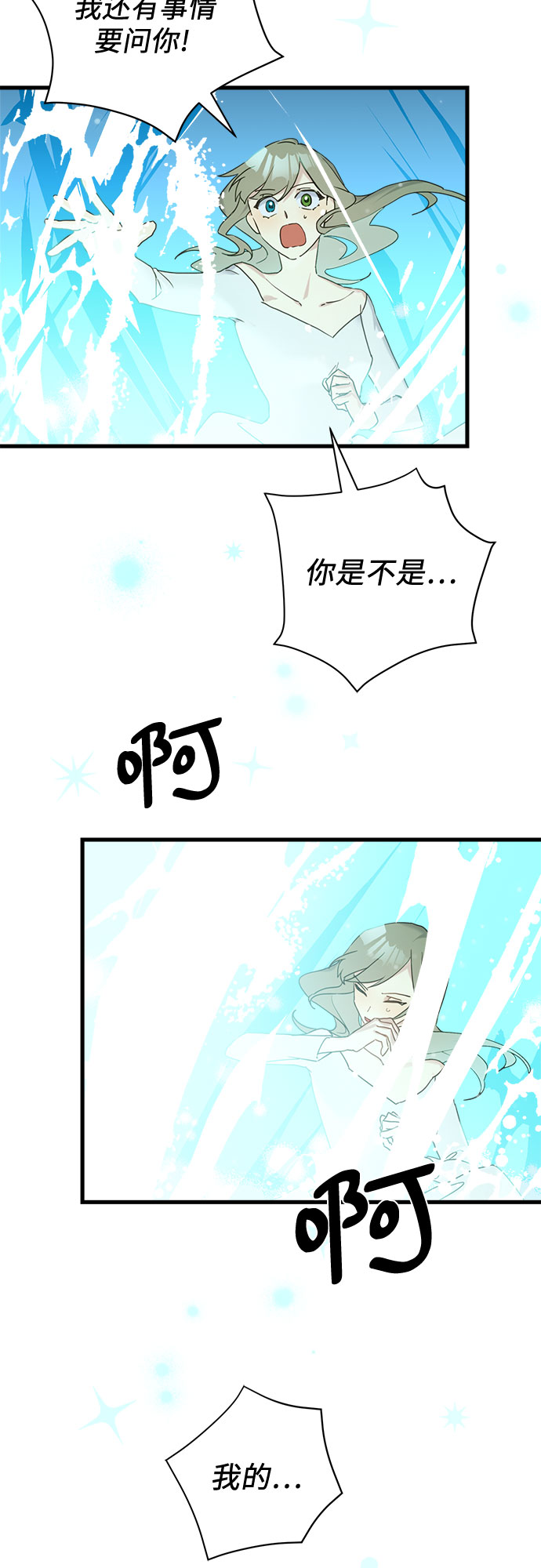 第33话34