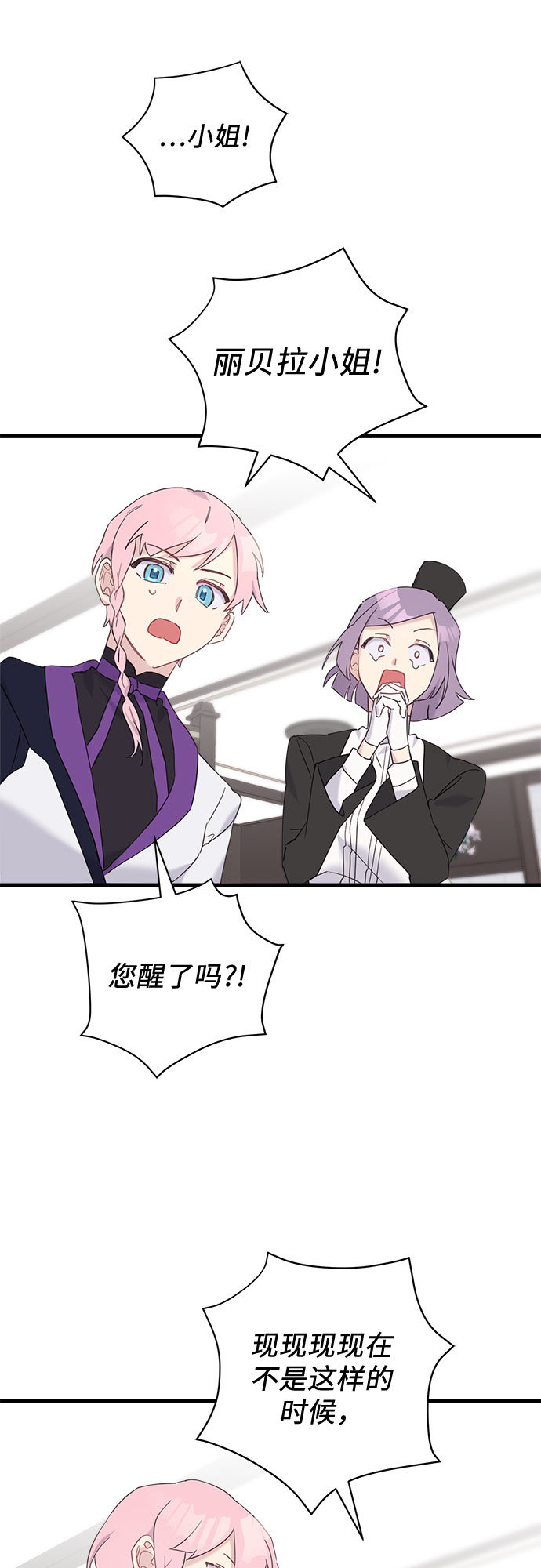 第33话37