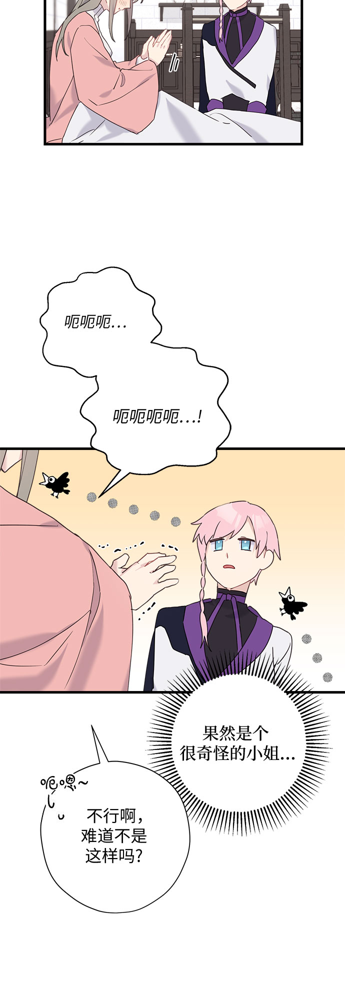 第33话42
