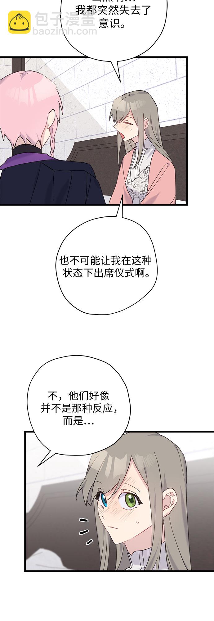 第33话44