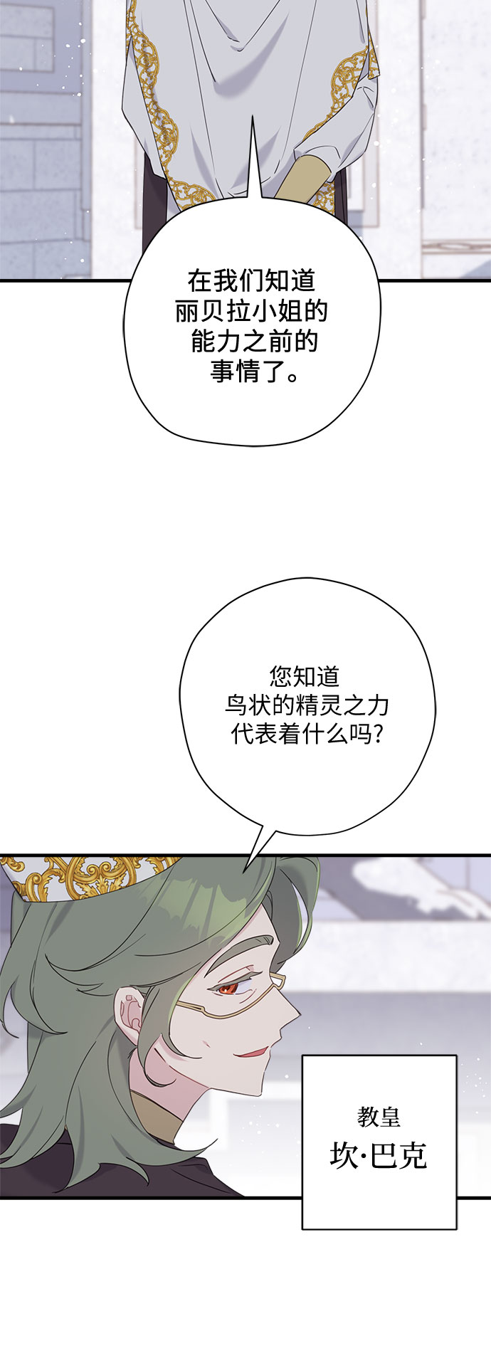 第33话49
