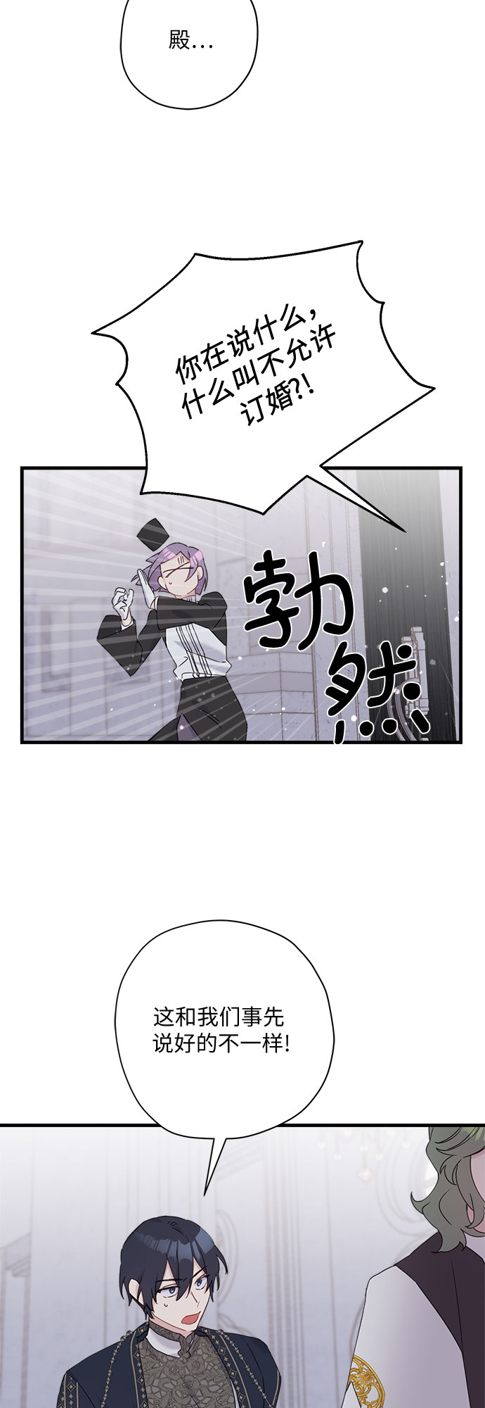 第33话51