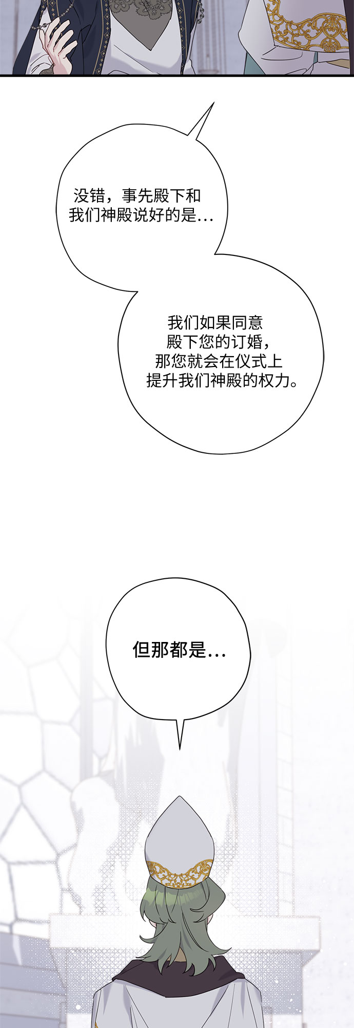 第33话52