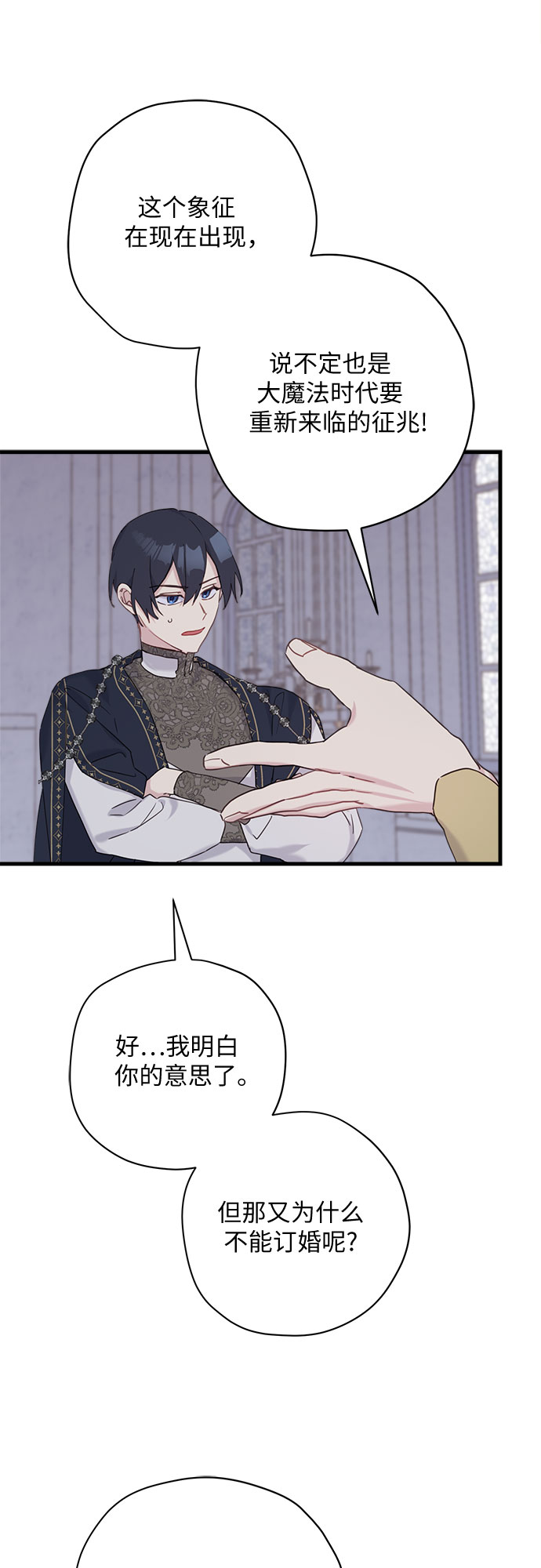 第33话55