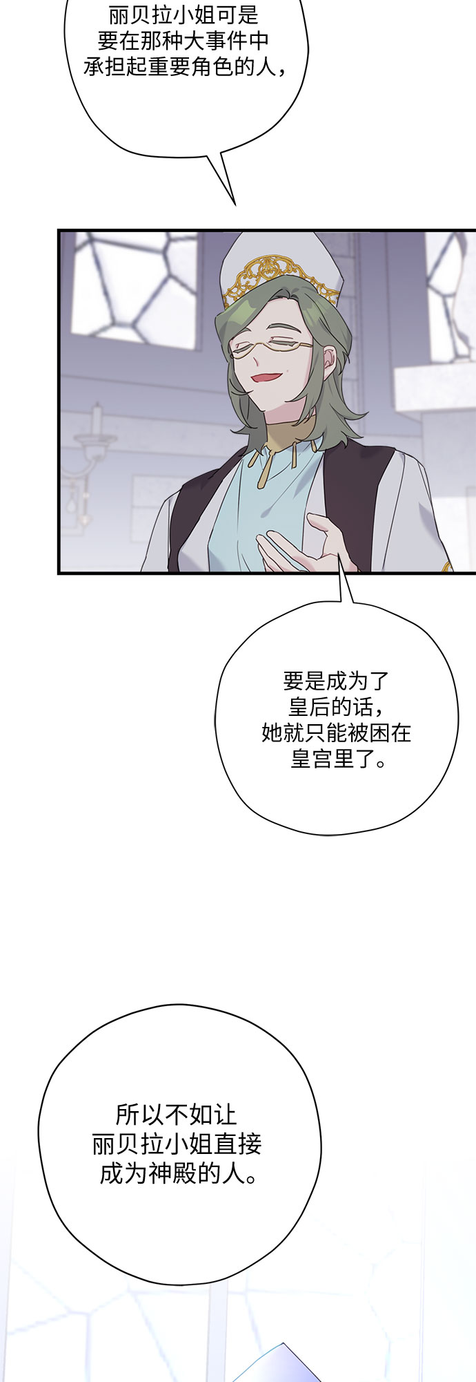 第33话56