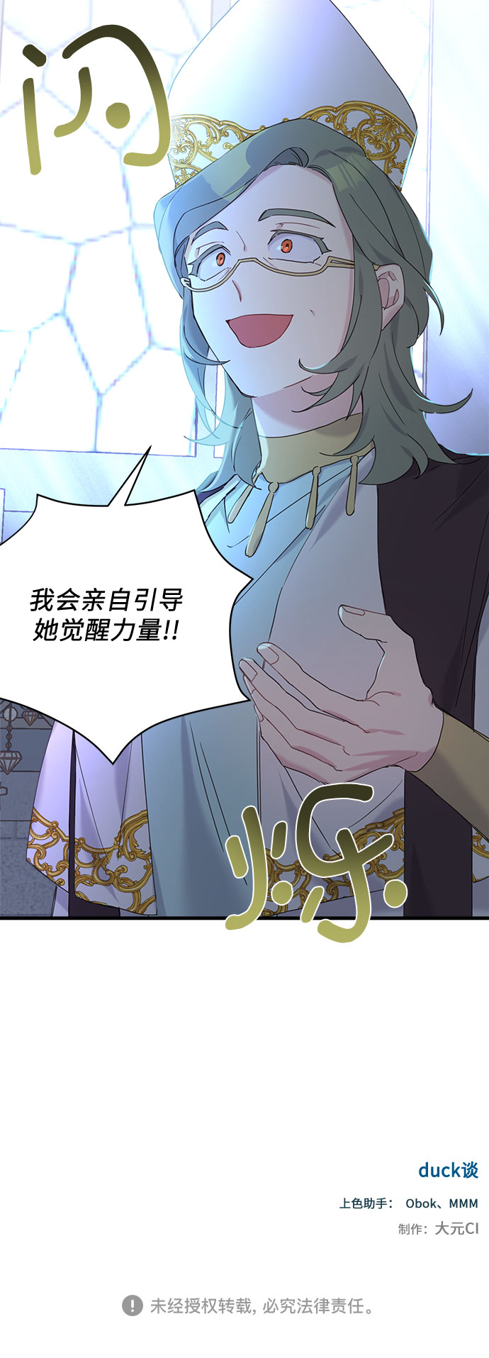 第33话57