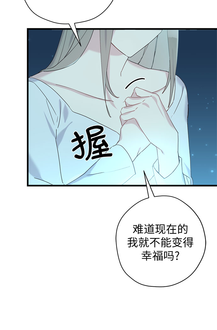 第33话9