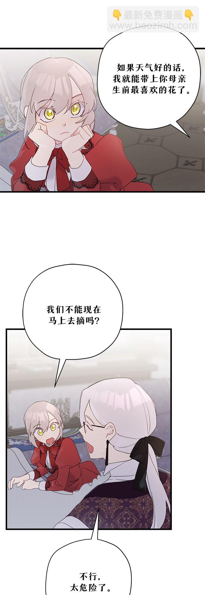 第35话13