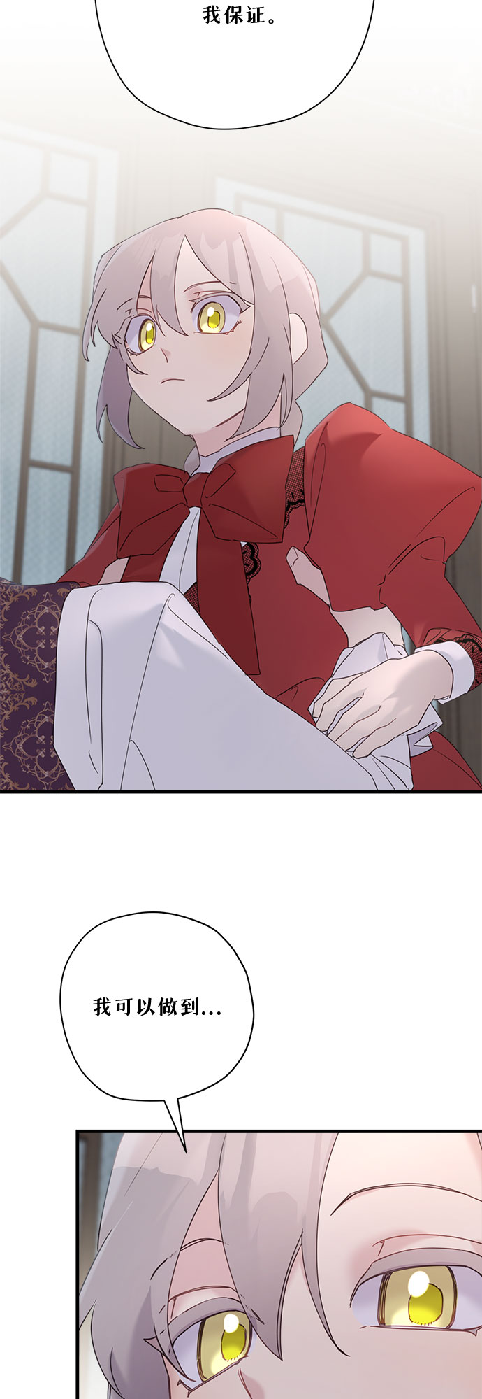 第35话21