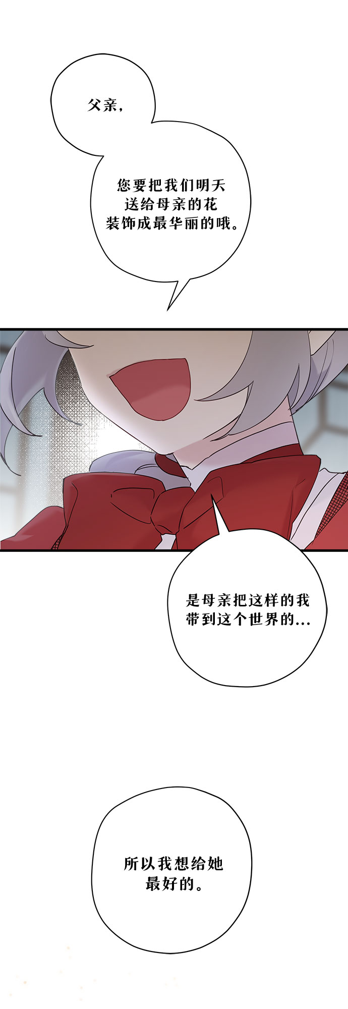 第35话23