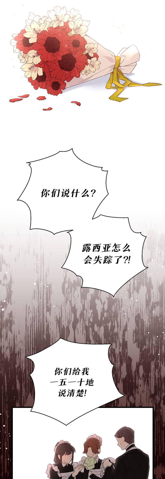 第35话24