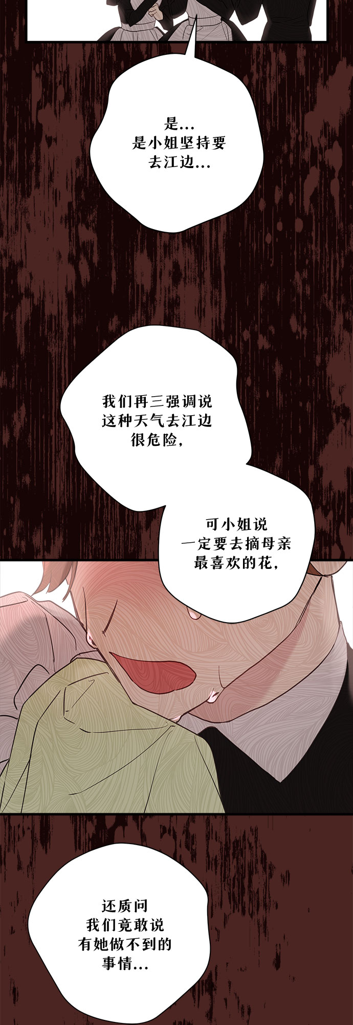 第35话25