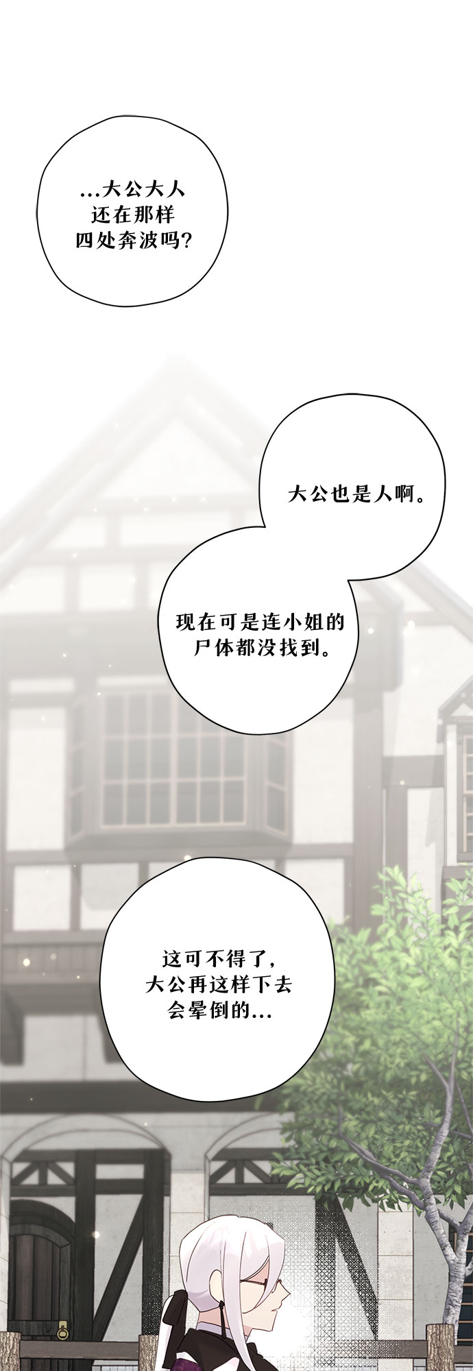 第35话28