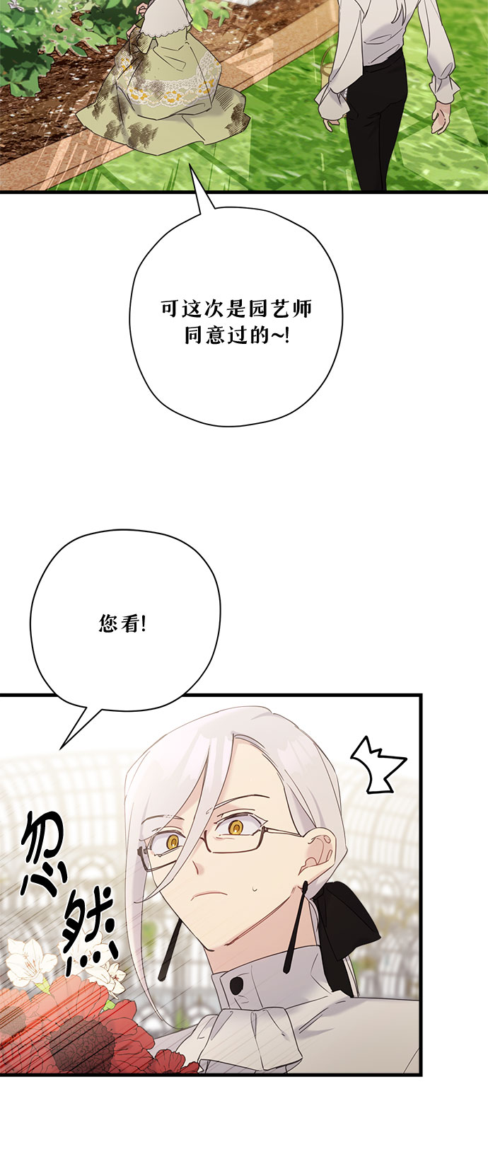 第35话3