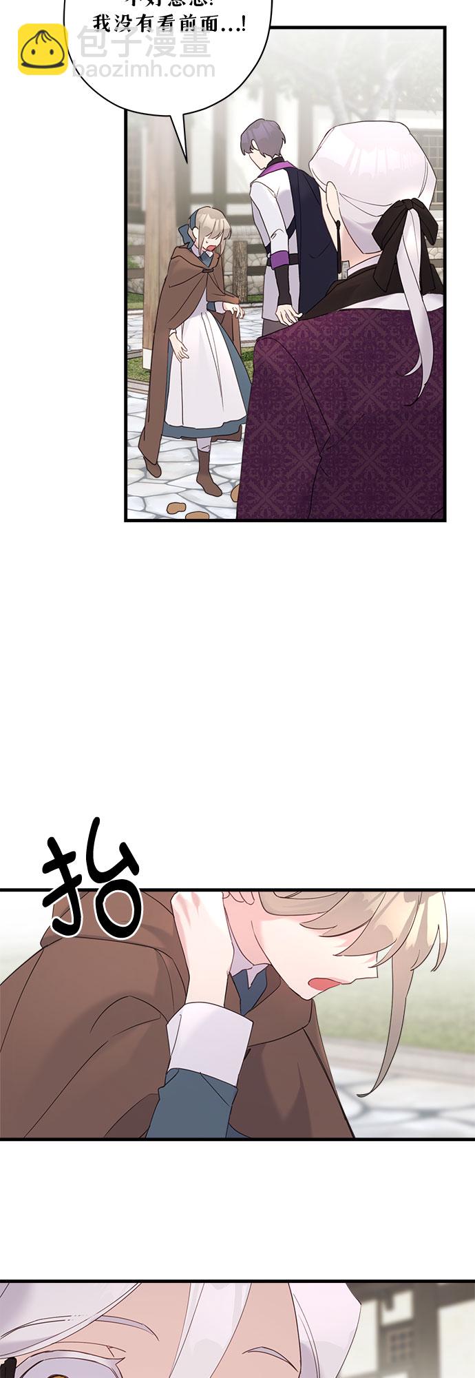 第35话30