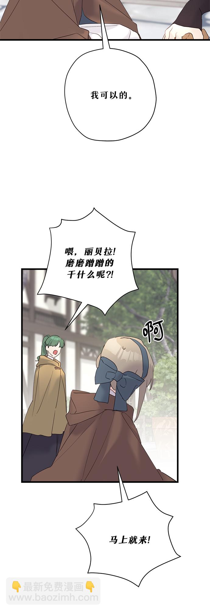 第35话34