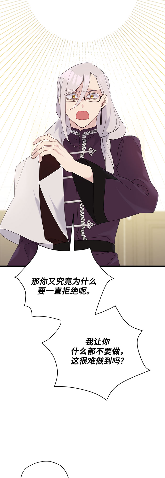 第35话39
