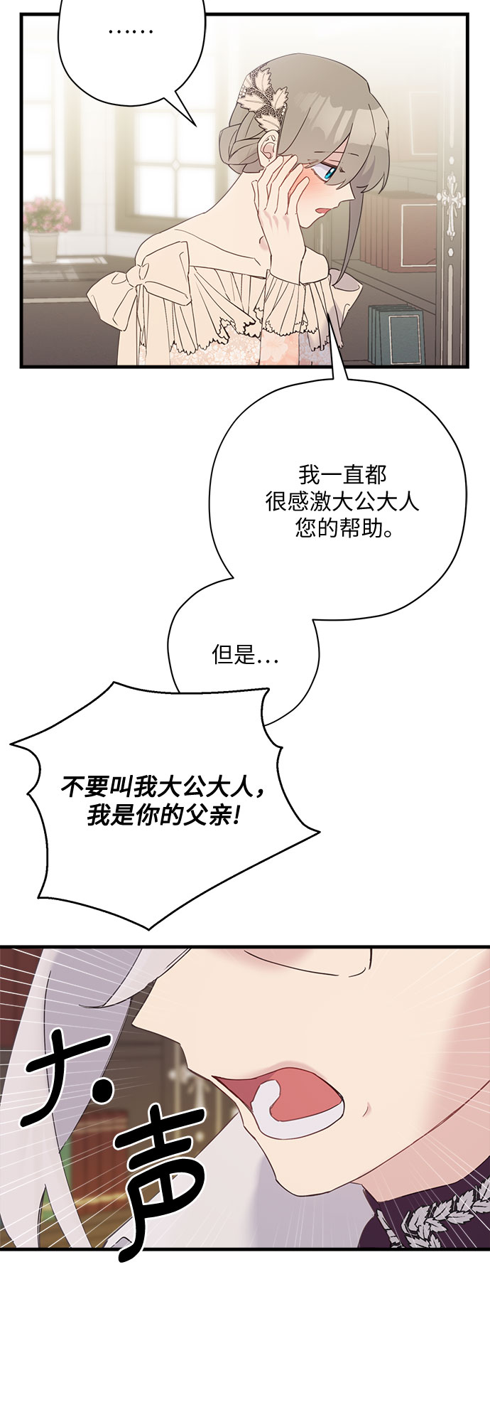 第35话40