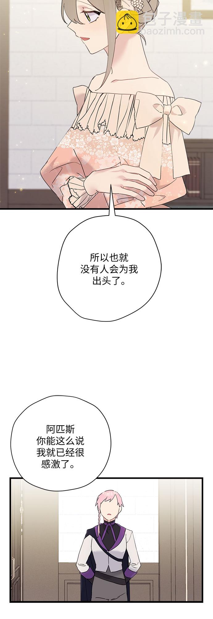 第35话50