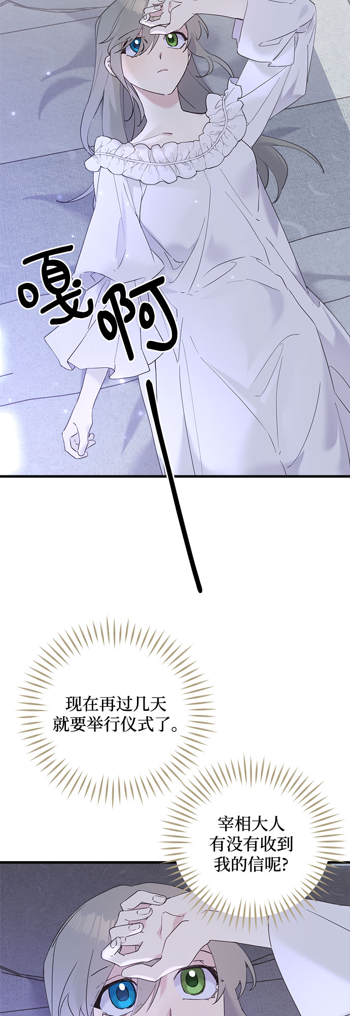 第35话54