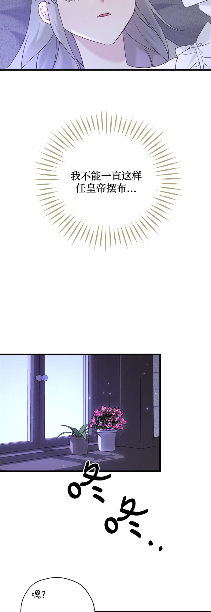 第35话55