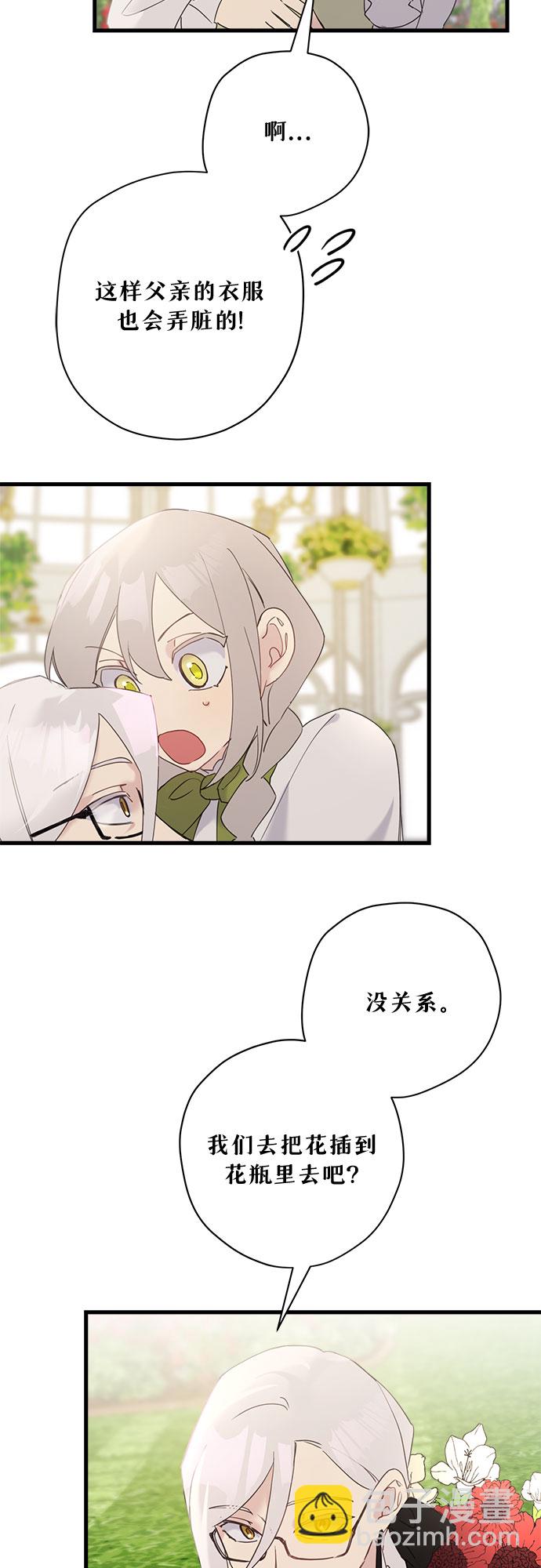 第35话6