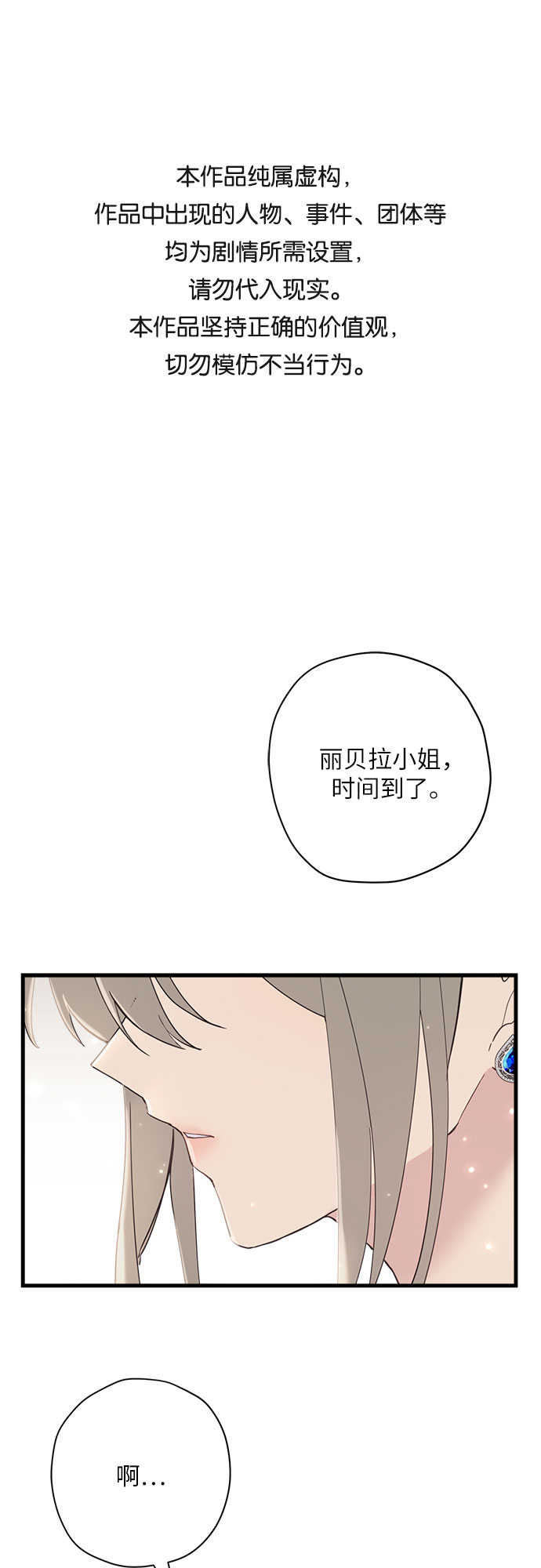 第37话0