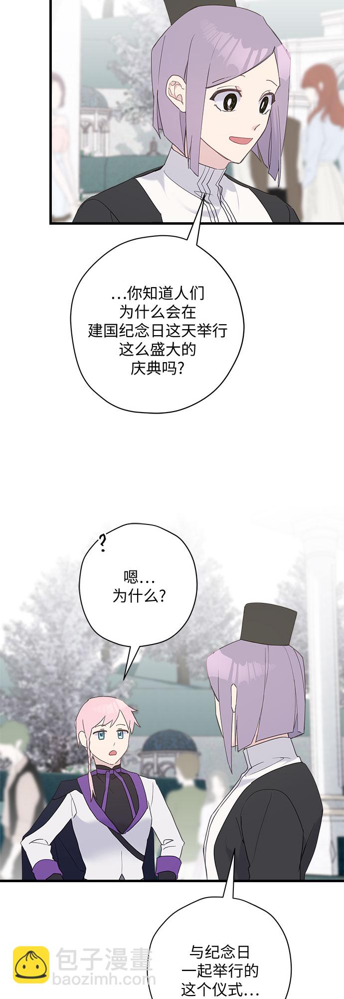 第37话10