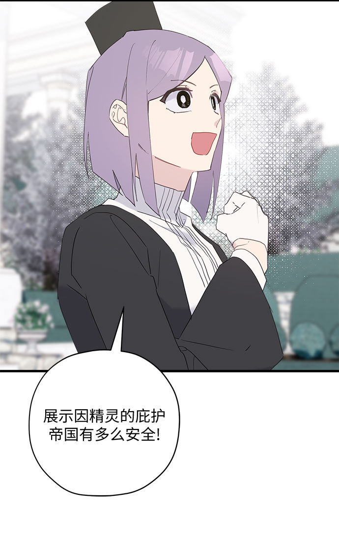 第37话12