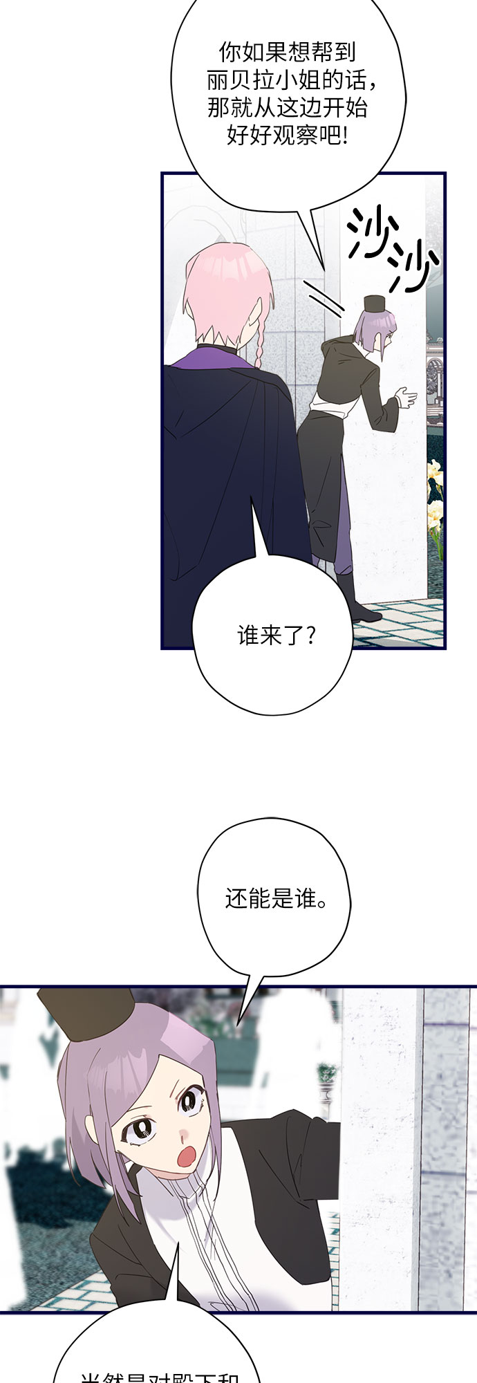 第37话16