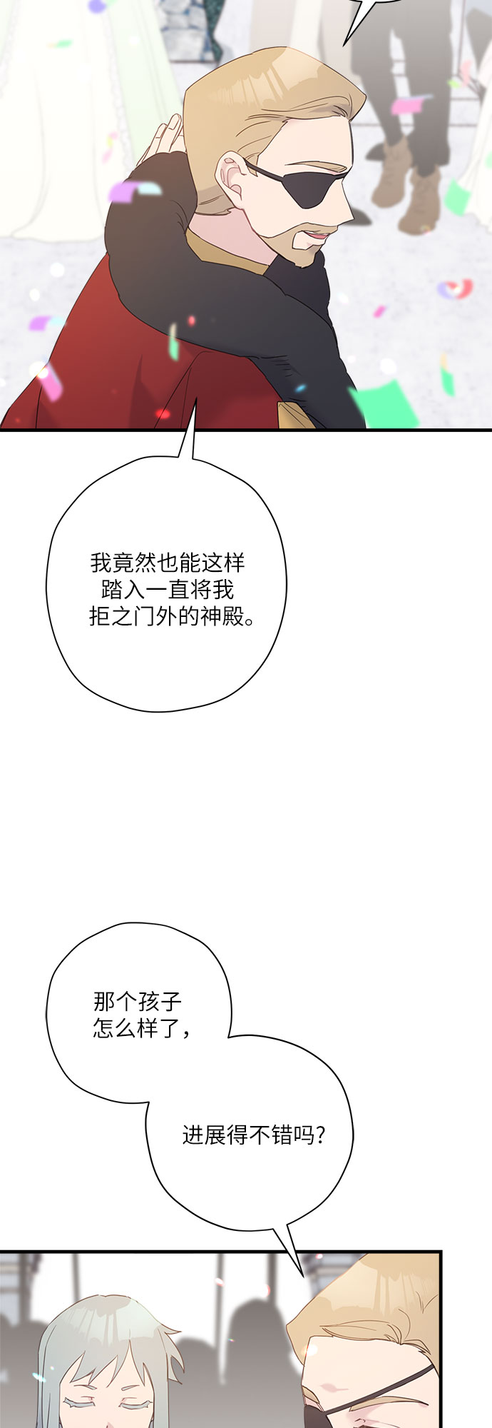 第37话19