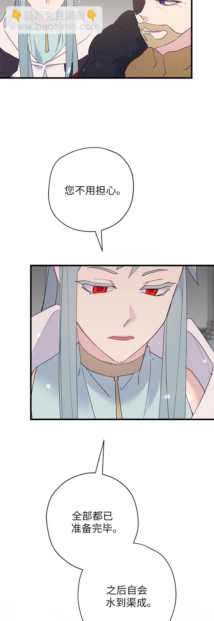 第37话20