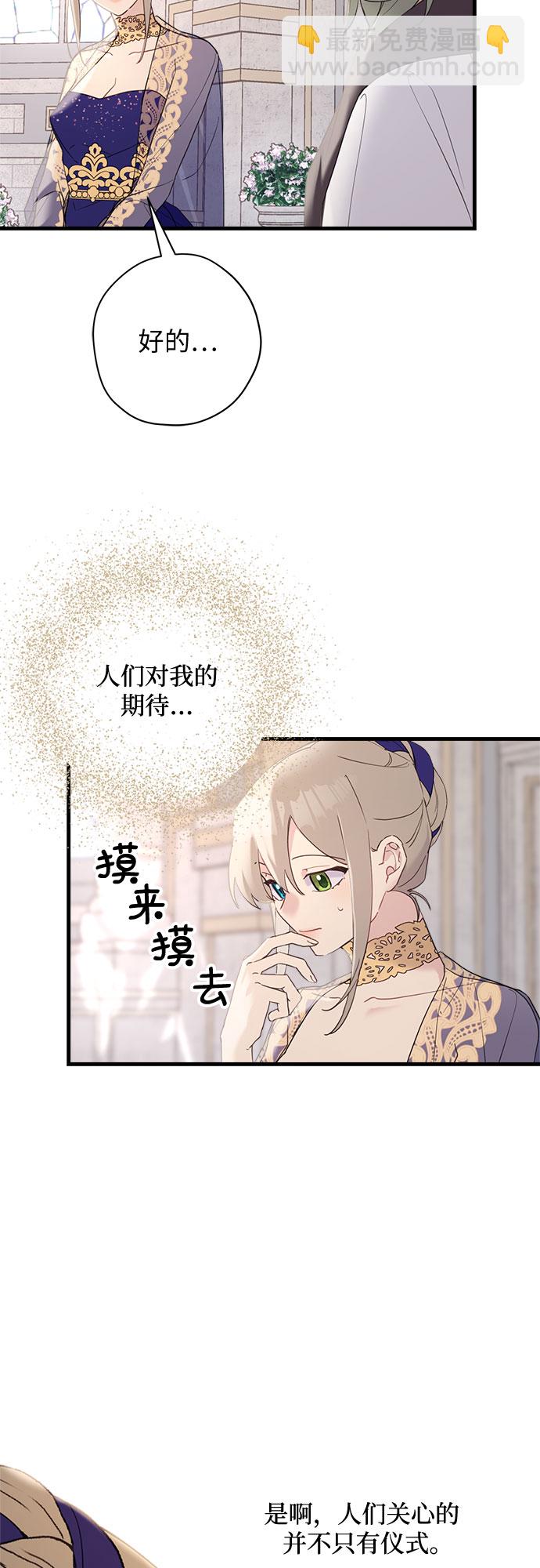 第37话23