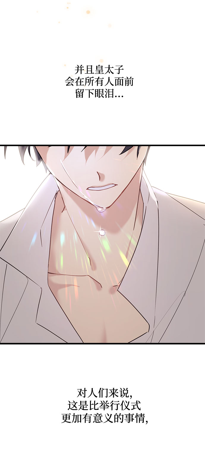 第37话25