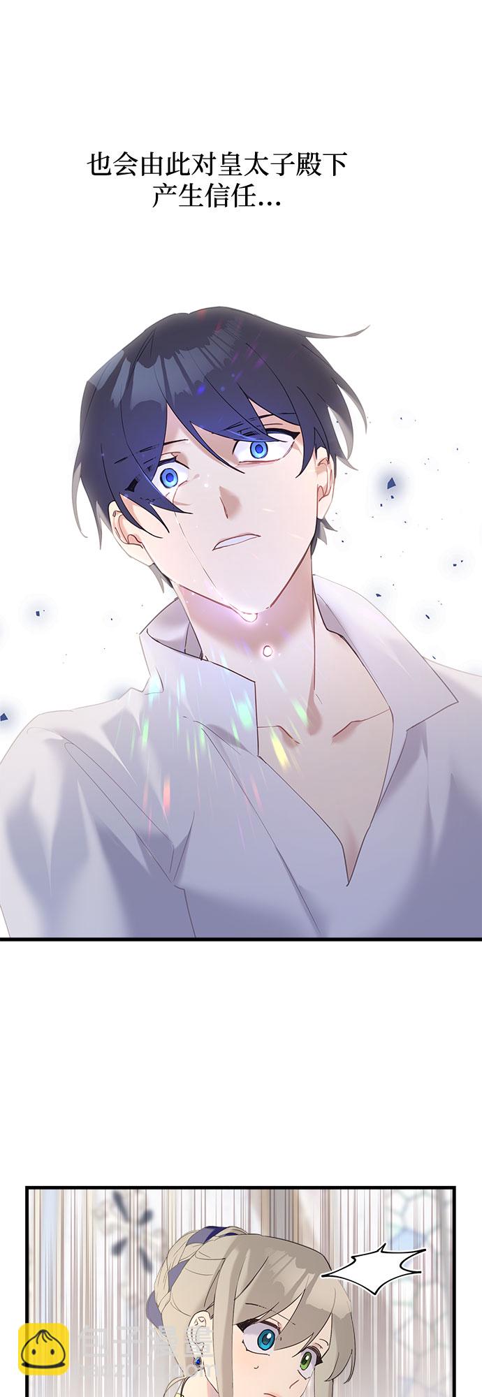 第37话26