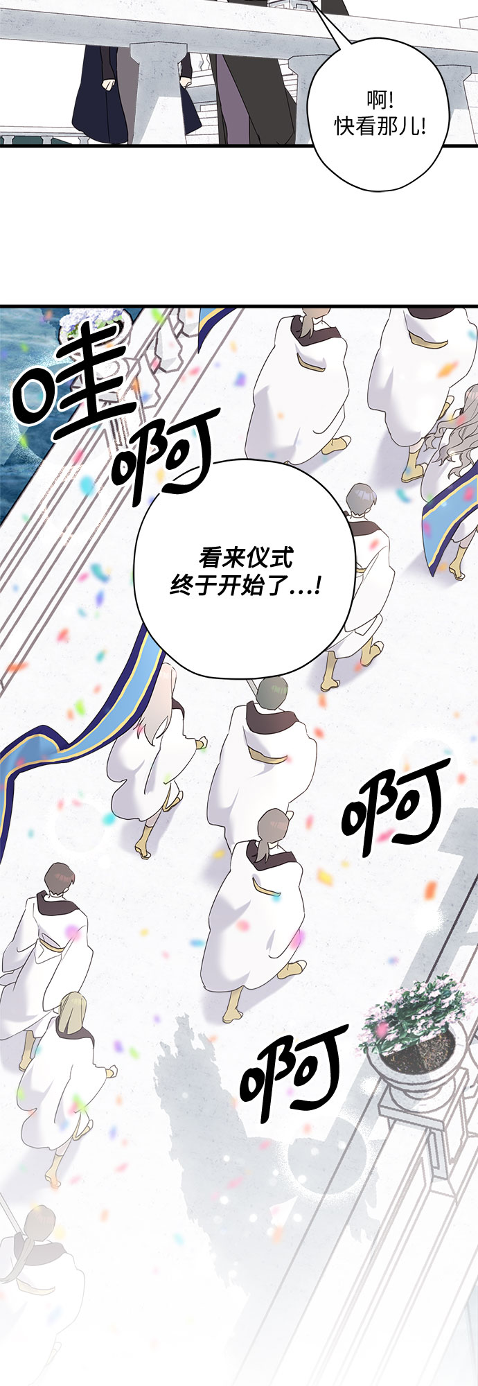 第37话29
