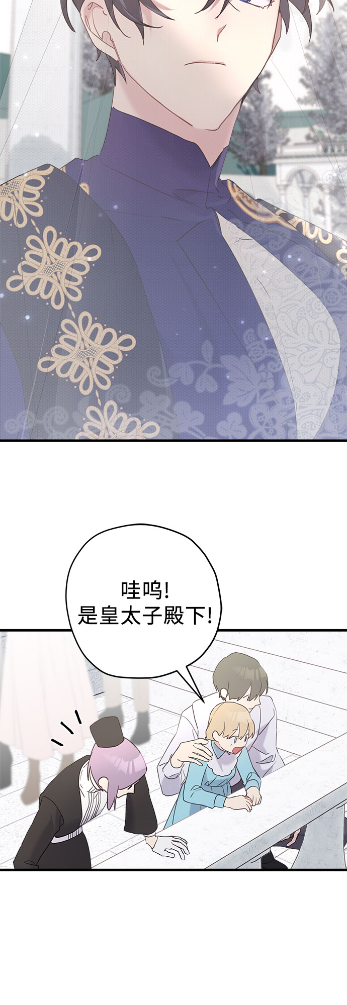 第37话32