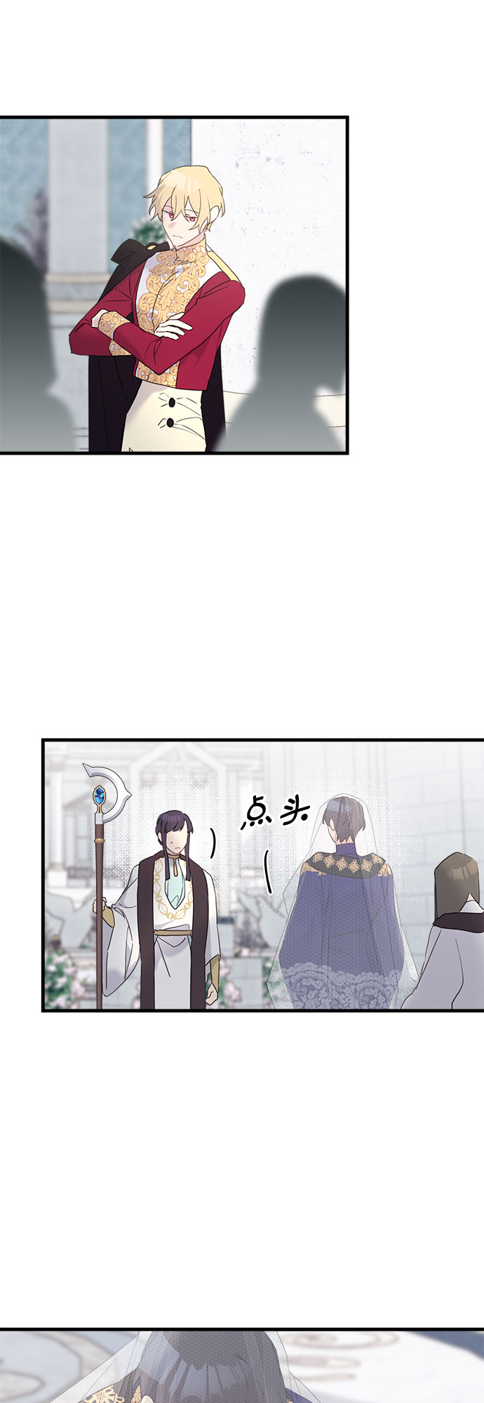 第37话33
