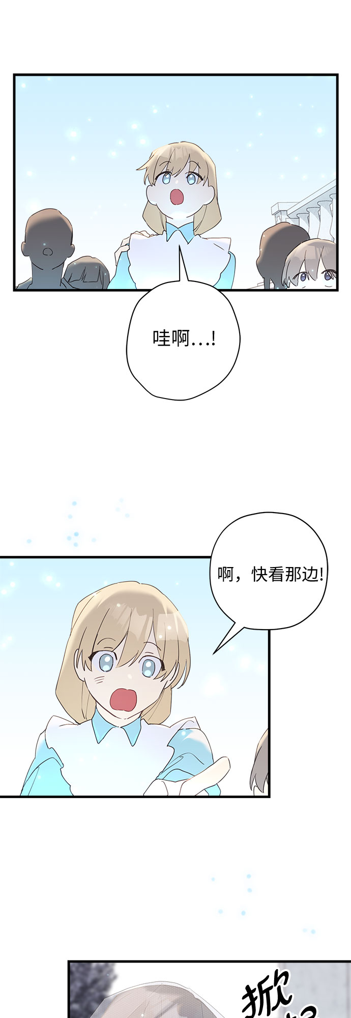 第37话37