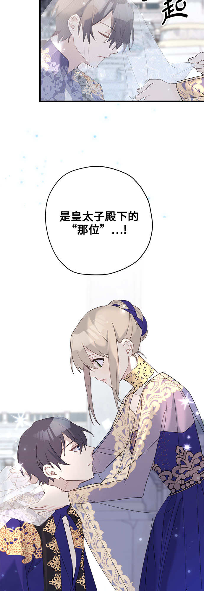 第37话38