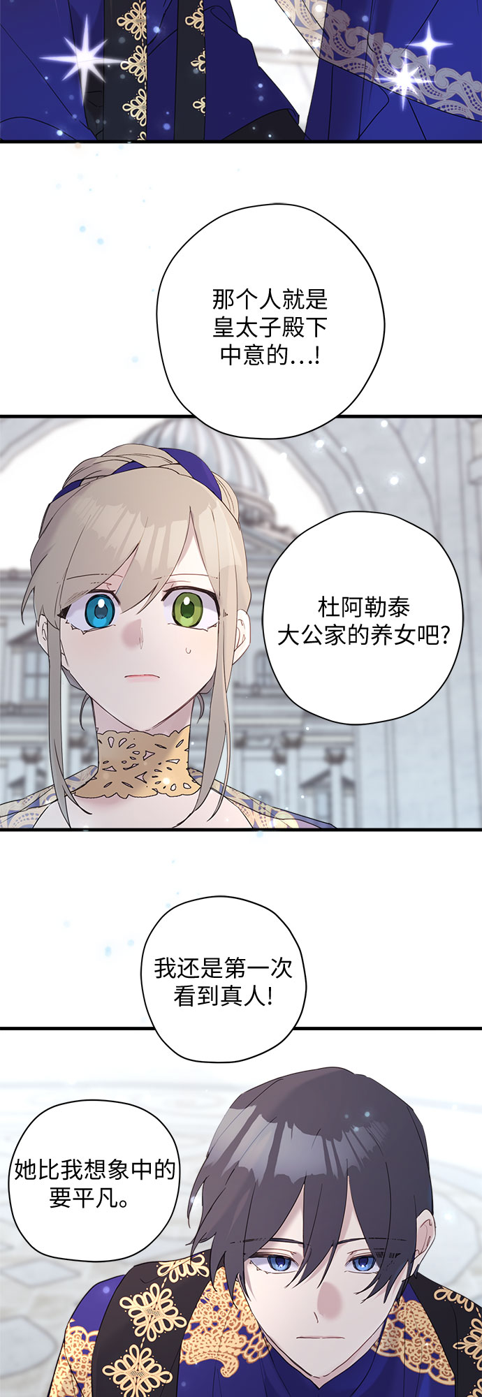 第37话39