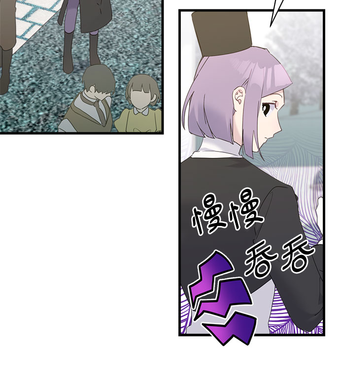 第37话4