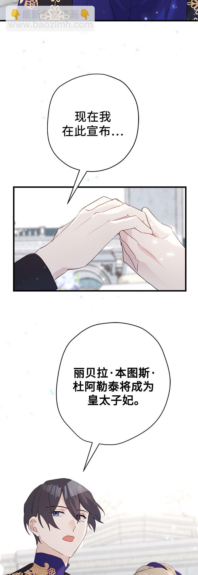 第37话40
