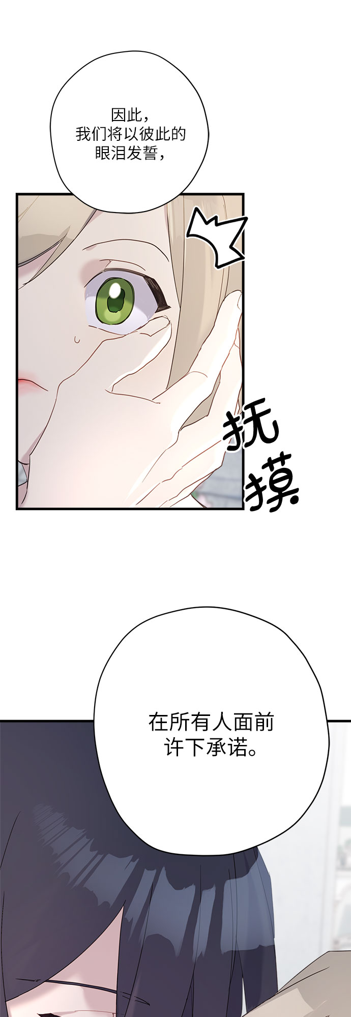 第37话42